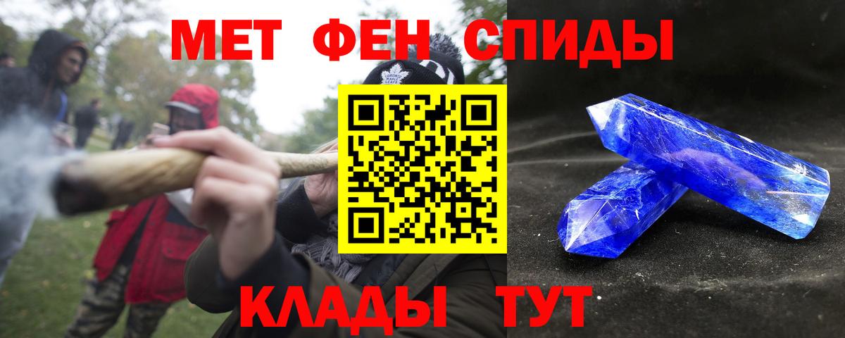 АМФЕТАМИН  АМФ Розовый  Вход с VPN  Ишимбай 