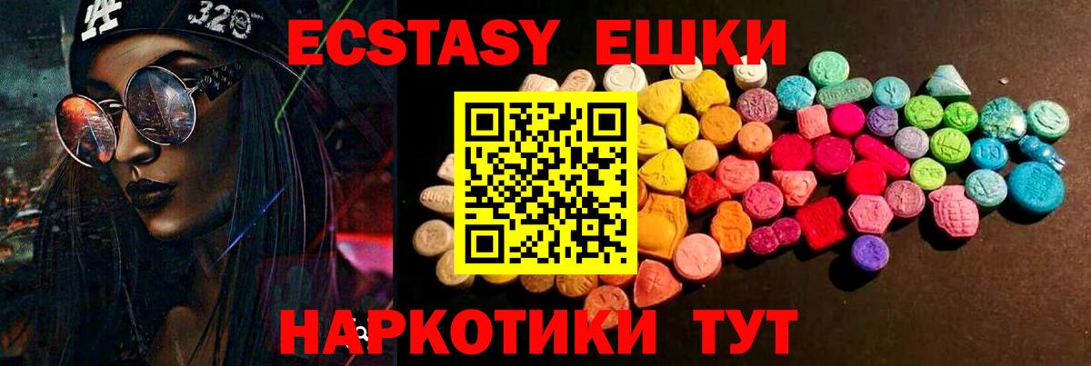 ЭКСТАЗИ Дубай Ишимбай