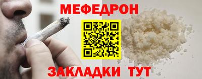 герыч Краснокаменск