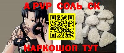 мяу мяу кристалл Краснознаменск