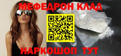 герыч Краснокаменск