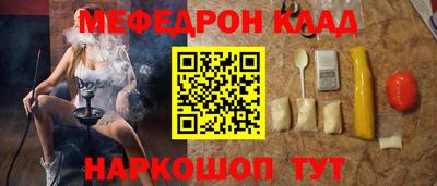 герыч Краснокаменск