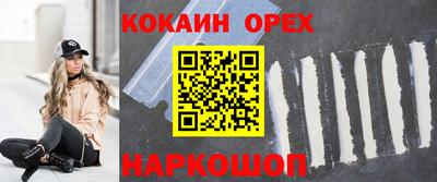 герыч Краснокаменск