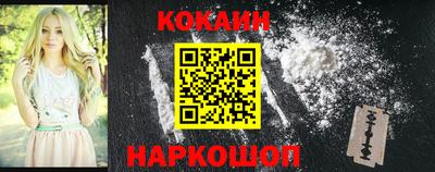 2c-b Краснодар