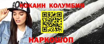 2c-b Краснодар