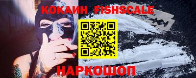 мяу мяу кристалл Краснознаменск