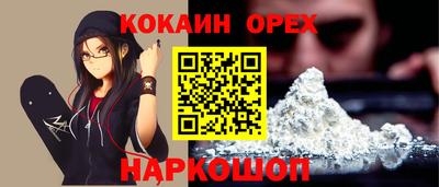 2c-b Краснодар