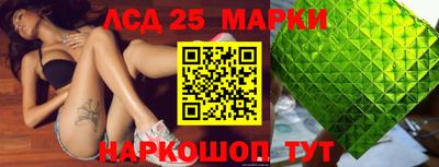 герыч Краснокаменск