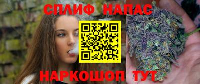 мяу мяу кристалл Краснознаменск