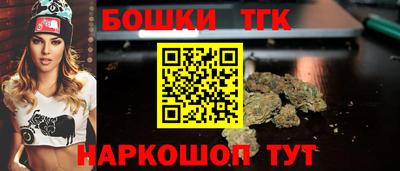 мяу мяу кристалл Краснознаменск
