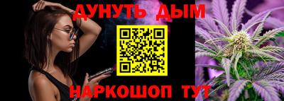 мяу мяу кристалл Краснознаменск