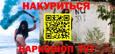 мяу мяу кристалл Краснознаменск