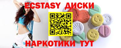 мяу мяу кристалл Краснознаменск