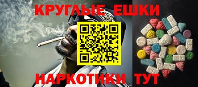 мяу мяу кристалл Краснознаменск