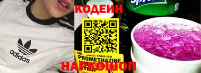 герыч Краснокаменск