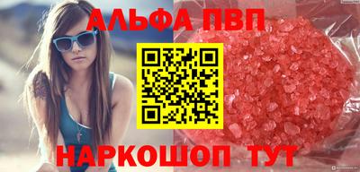герыч Краснокаменск