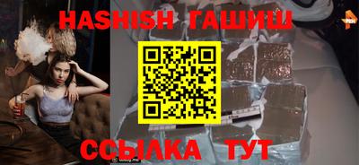 мяу мяу кристалл Краснознаменск