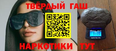 герыч Краснокаменск