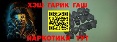 мяу мяу кристалл Краснознаменск