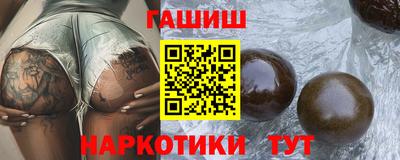 герыч Краснокаменск