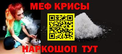 герыч Краснокаменск