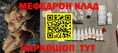 2c-b Краснодар