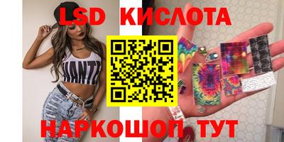 мяу мяу кристалл Краснознаменск