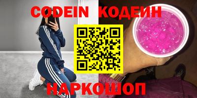 герыч Краснокаменск