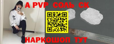2c-b Краснодар