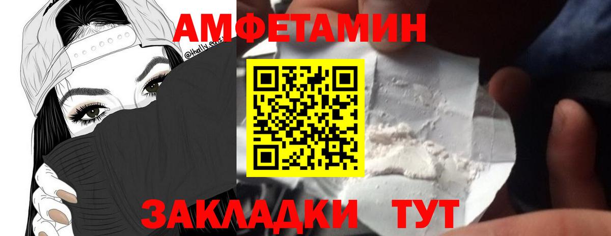 Первитин мет  Вход с VPN  Ишимбай 