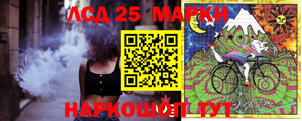 Марки 25I-NBOMe 1500мкг  Марки 25I-NBOMe 1500мкг  Ишимбай  Вход с VPN 