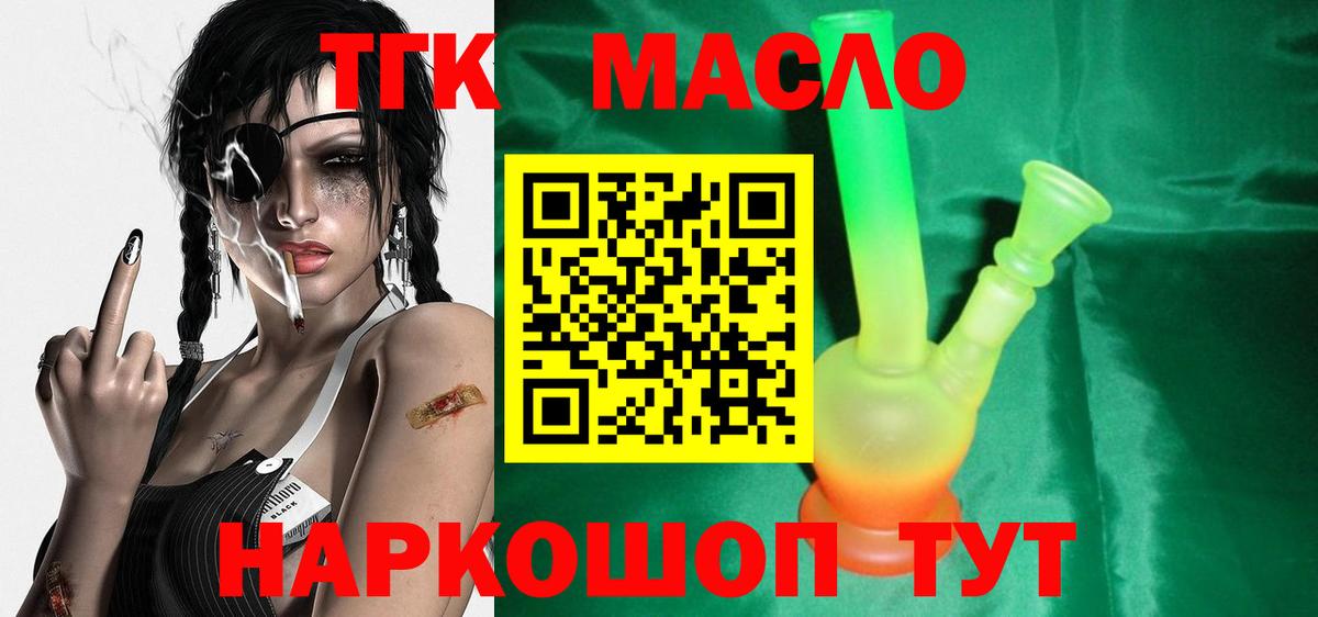 ЭКСТАЗИ Ишимбай