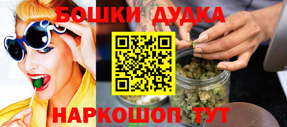Марихуана гибрид  Вход с VPN  Шишки марихуана OG Kush  Конопля семена  Ишимбай  МАРИХУАНА Bruce Banner 