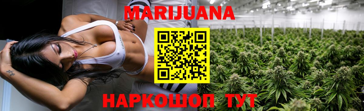 Мефедрон   A-PVP СК   Кокаин  Конопля  ГАШИШ  MDMA  Марихуана  Кокаин  Ишимбай  Вход с VPN 